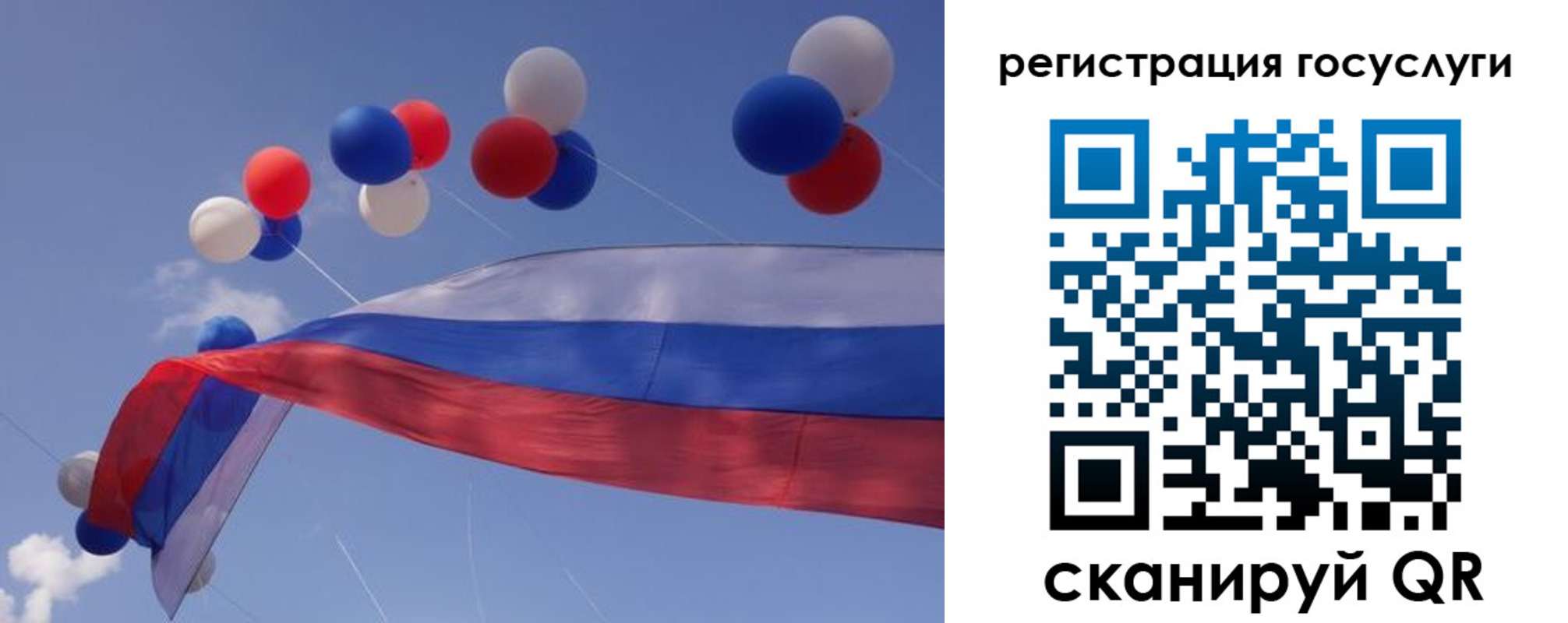 прописка законно в Симферополе
